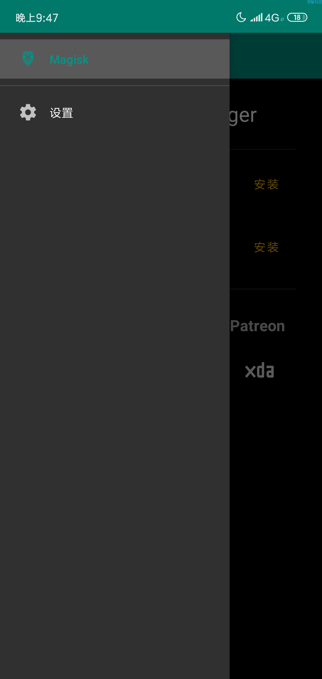 【分享】面具(7.1.2)专业版