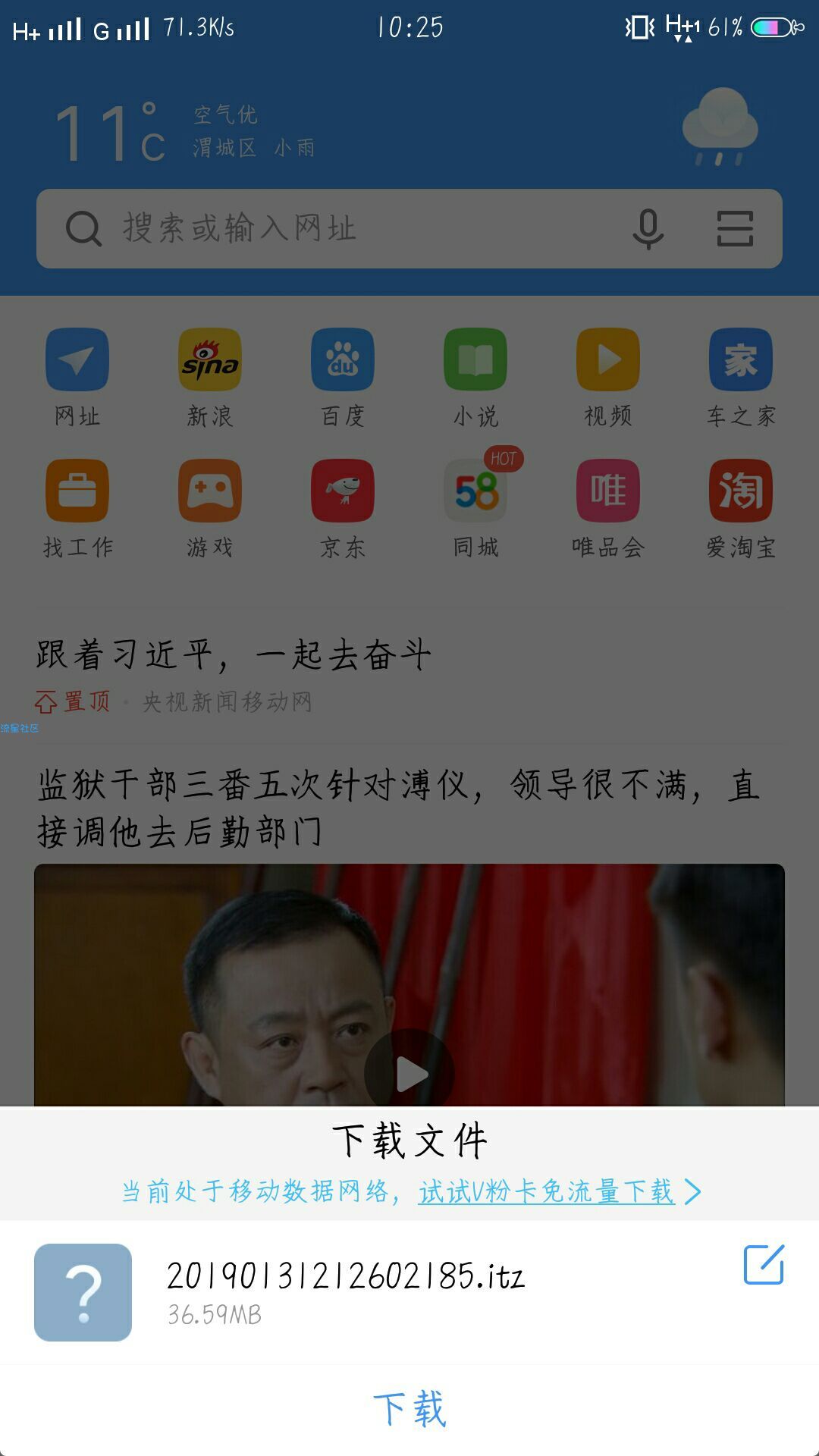 【分享】抓包精灵(2.10.0)专业版