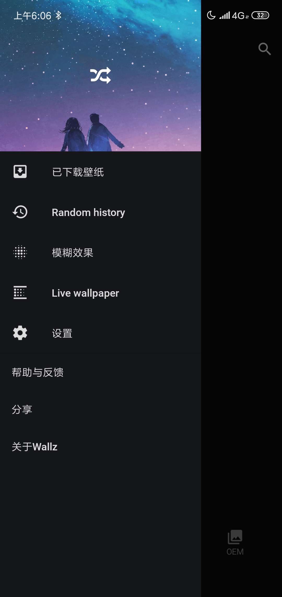 【分享】壁纸集中营(v1.4.9)破解版
