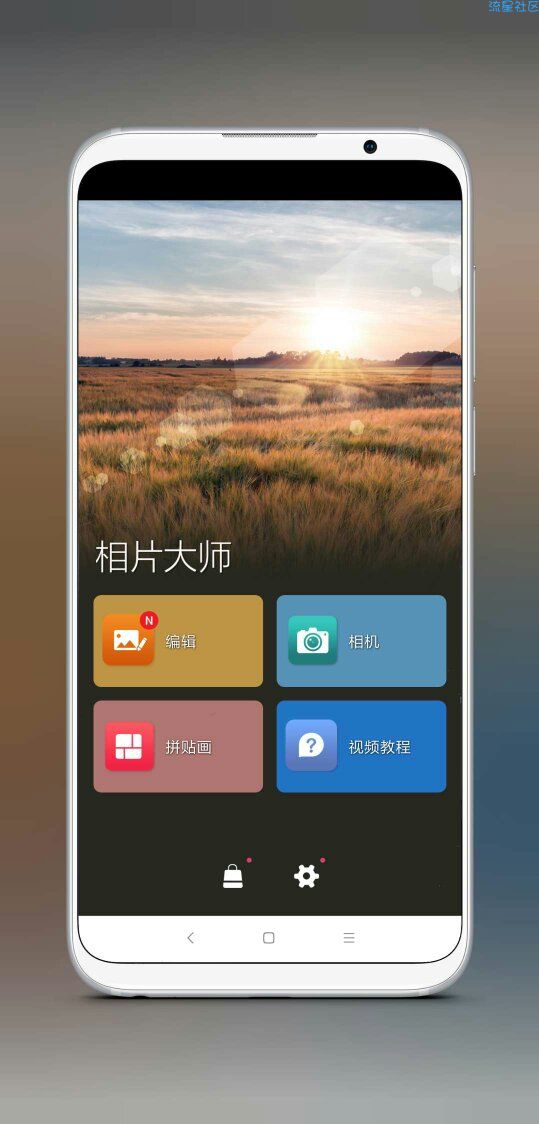 【分享】相机大师(7.3.0)破解