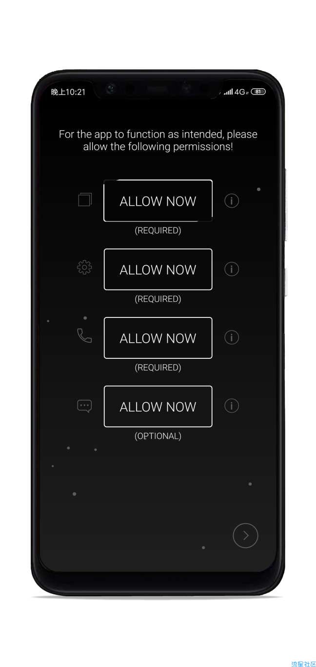 【分享】息屏提醒(v3.3.0)破解版