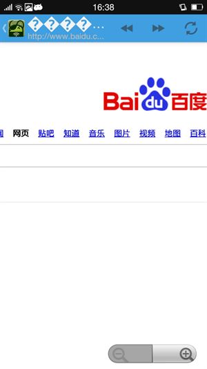 【轩沫】dsploit渗透教程