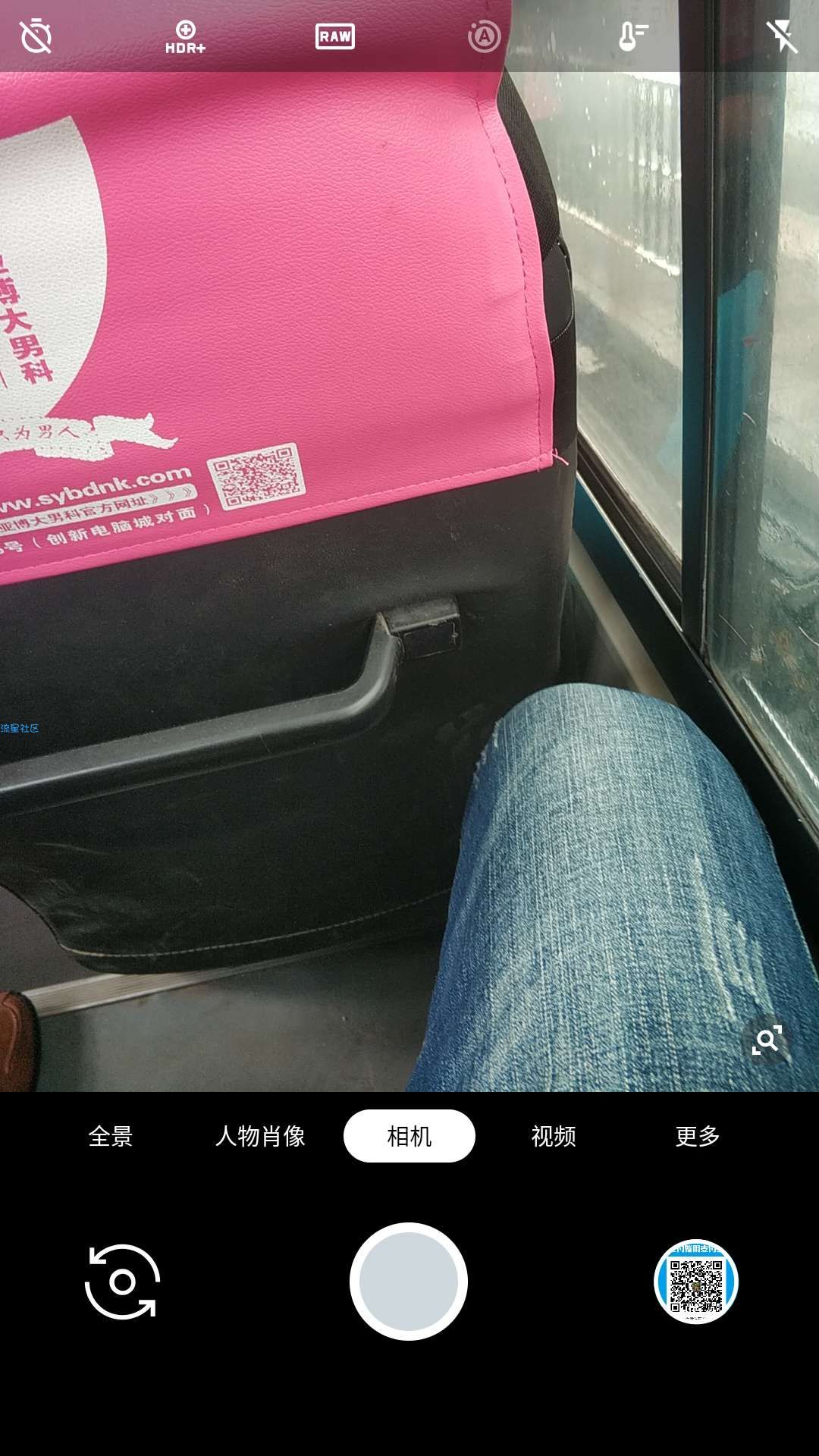 小米6安卓P   PixelExperience