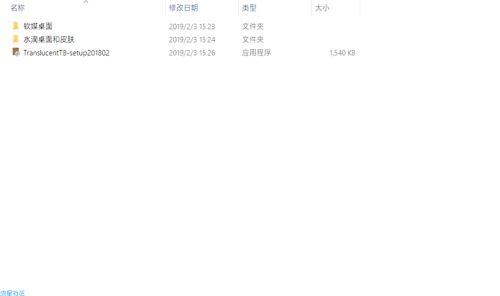 Windows10美化