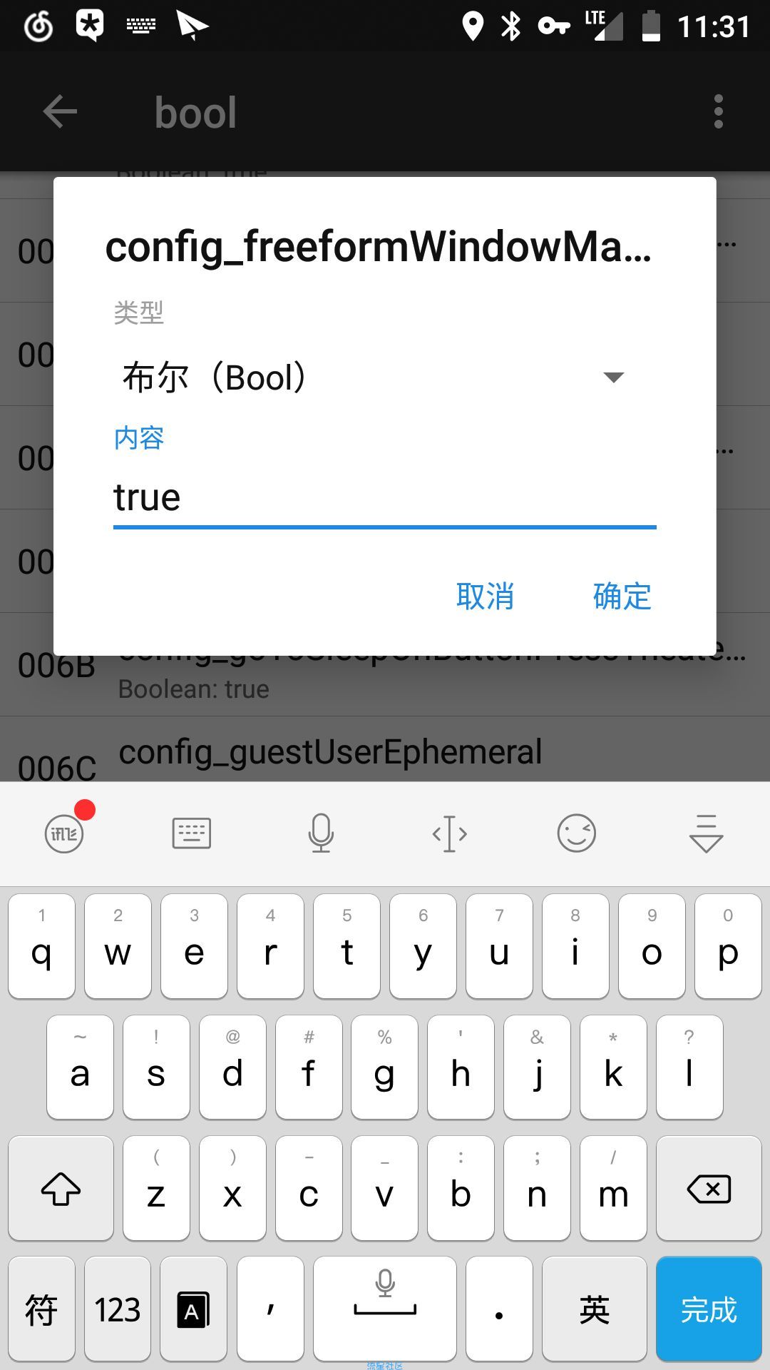 告别taskbar，纯手动开启自由窗口