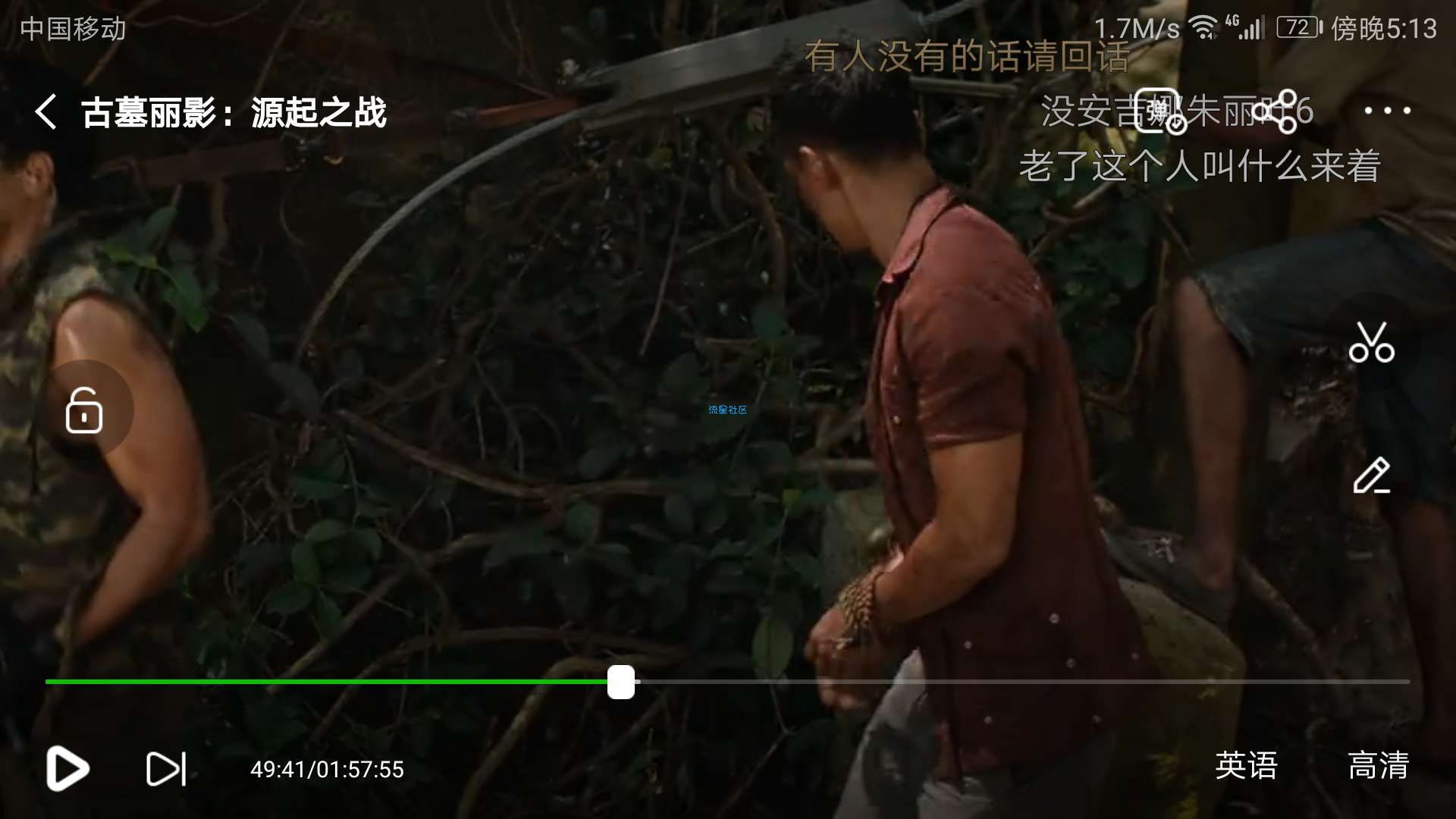 爱奇艺会员追剧看不断v38版