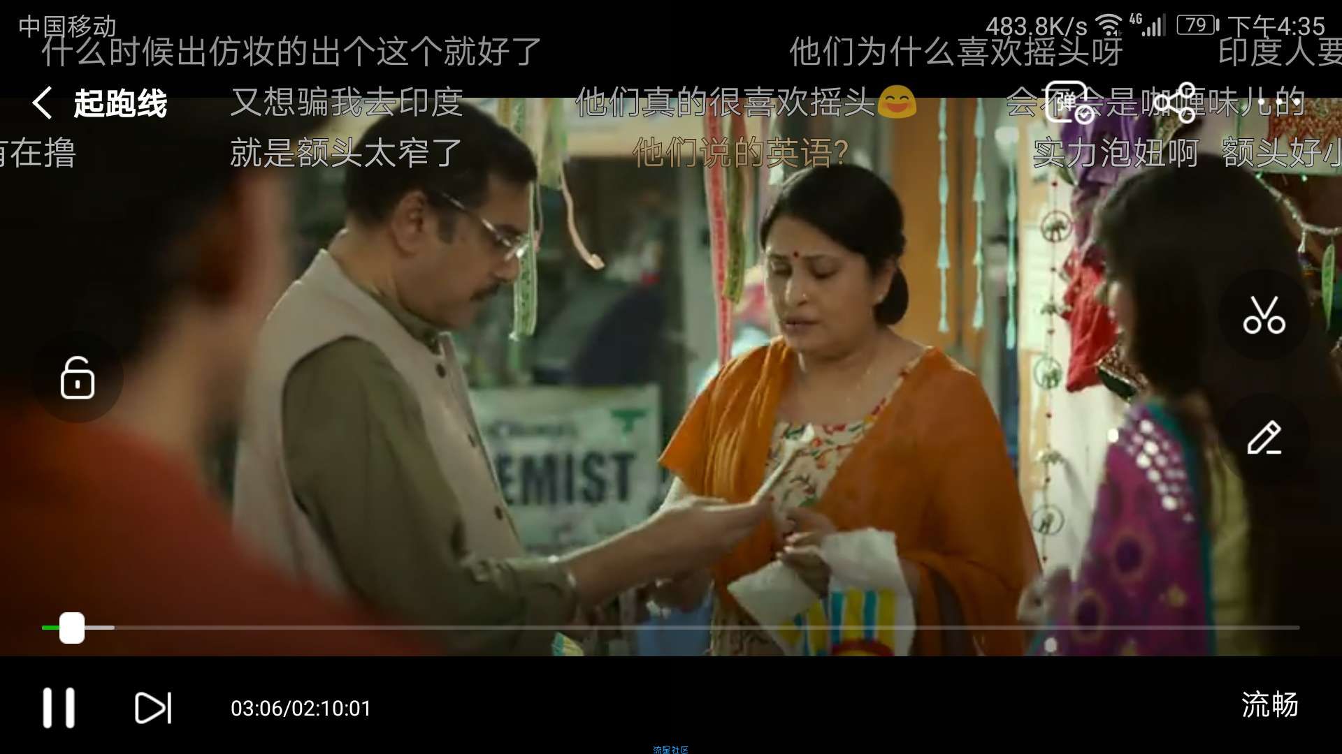 爱奇艺会员追剧看不断v38版